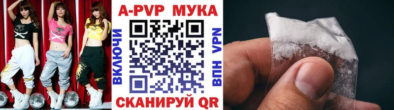 Alfa_PVP мука  как найти закладки  Сорочинск 