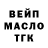 ТГК жижа feodor1980
