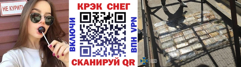 гидра зеркало  купить  цена  Сорочинск  COCAIN Перу 