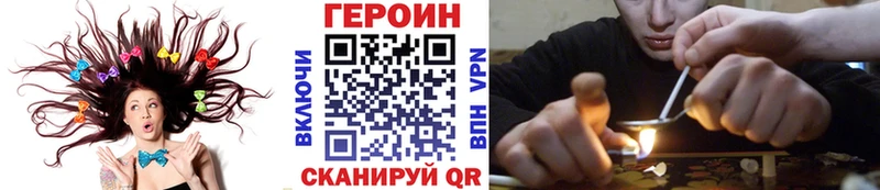 ГЕРОИН белый  omg как зайти  Сорочинск  наркота 