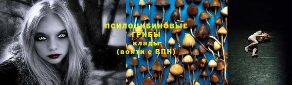 мефедрон мука Арсеньев