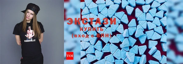 спайс Армянск