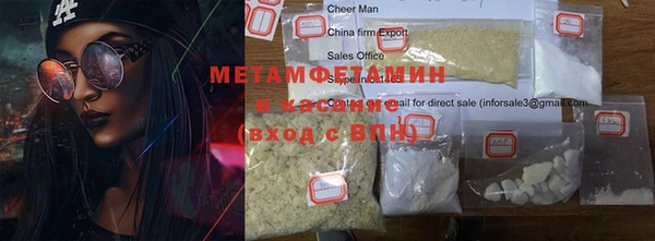 мефедрон мука Арсеньев