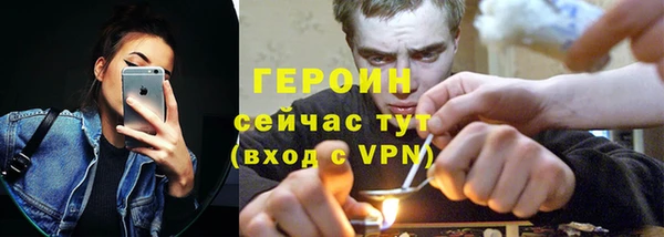 спайс Армянск