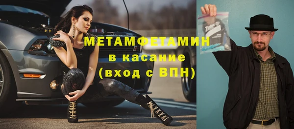 мефедрон мука Арсеньев