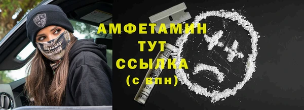 первитин Аркадак