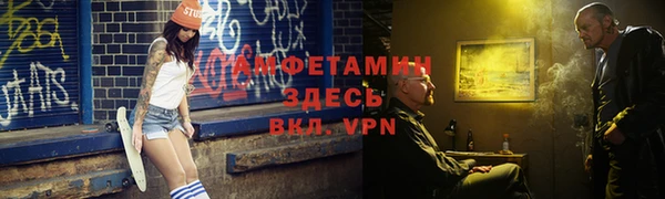 мефедрон мука Арсеньев