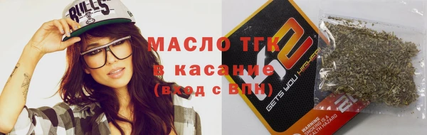 спайс Армянск