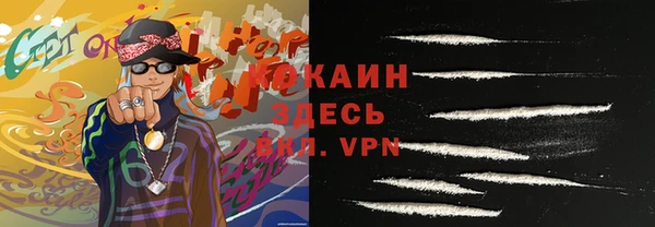 спайс Армянск