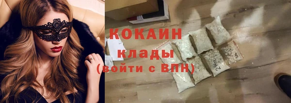 спайс Армянск