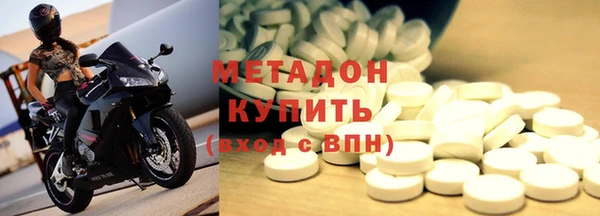мефедрон мука Арсеньев