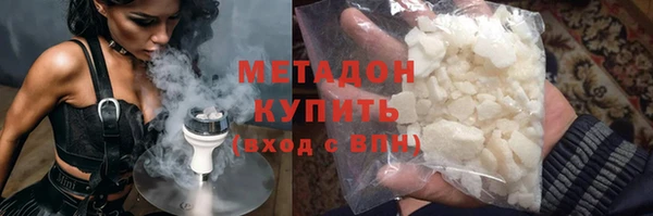 спайс Армянск