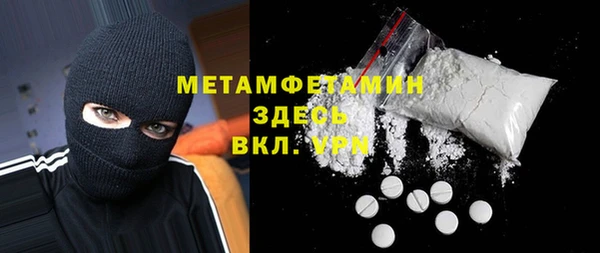 мефедрон мука Арсеньев