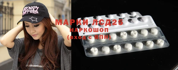 мефедрон мука Арсеньев