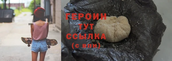мефедрон мука Арсеньев