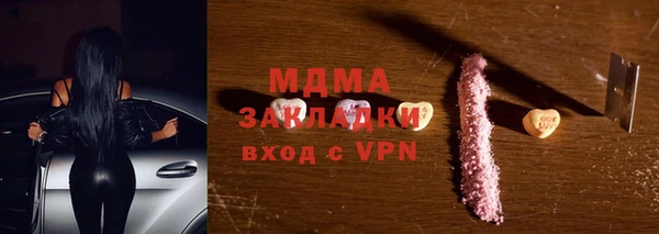 спайс Армянск