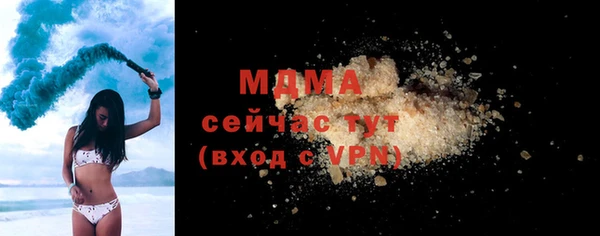 первитин Аркадак