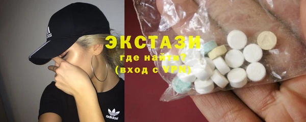 спайс Армянск