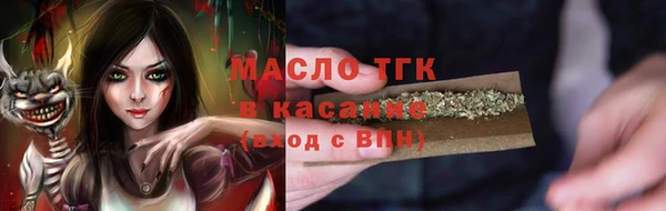первитин Аркадак