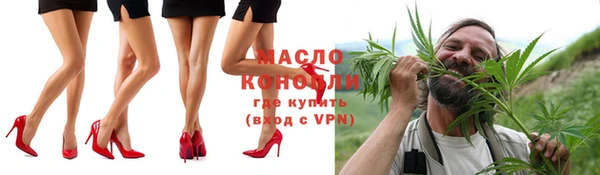 первитин Аркадак