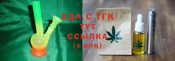 первитин Аркадак