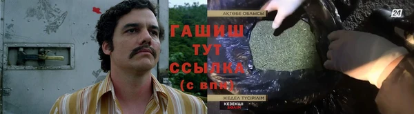 спайс Армянск