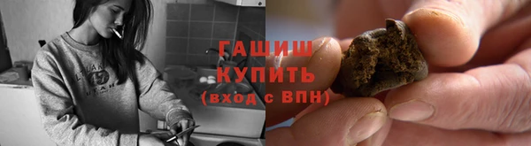 первитин Аркадак