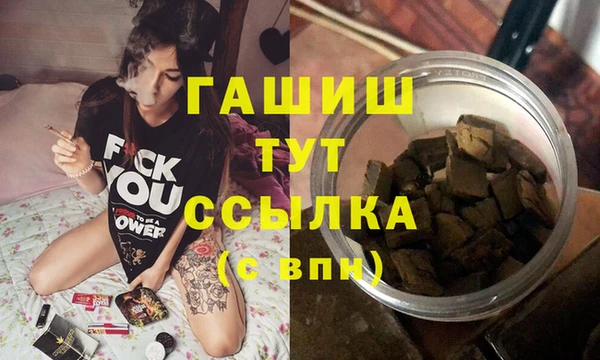 спайс Армянск