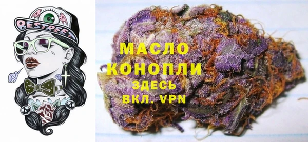 спайс Армянск