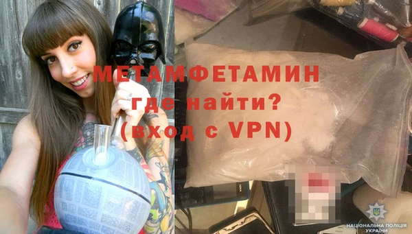 спайс Армянск