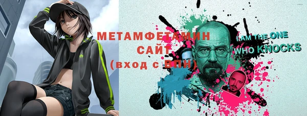 мефедрон мука Арсеньев