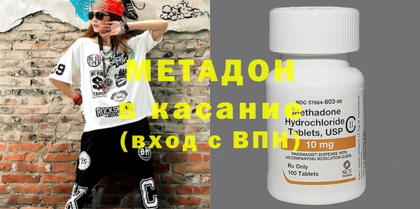 мефедрон мука Арсеньев