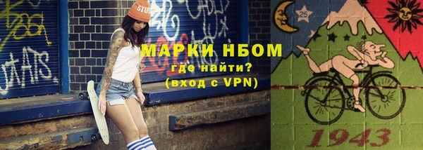 первитин Аркадак