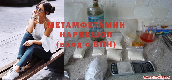 первитин Аркадак