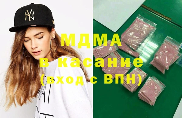 спайс Армянск