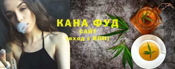 мефедрон мука Арсеньев