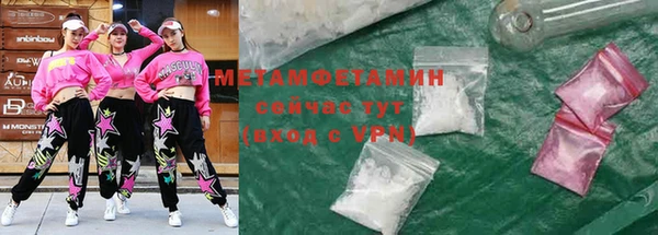 мефедрон мука Арсеньев