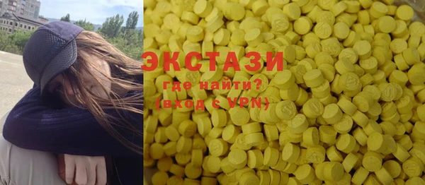 первитин Аркадак