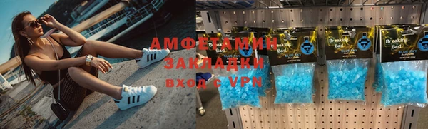 первитин Аркадак