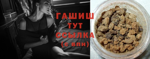 спайс Армянск