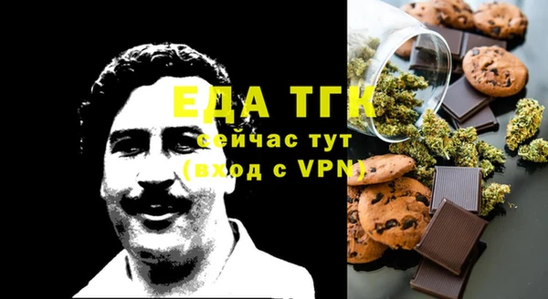 спайс Армянск