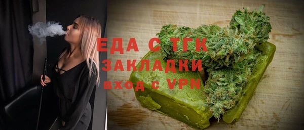 мефедрон мука Арсеньев