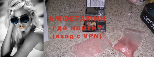 первитин Аркадак