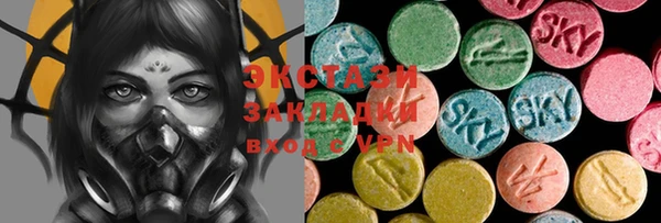 первитин Аркадак