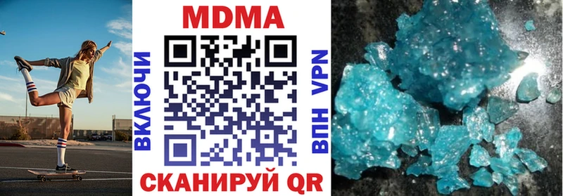 МДМА crystal Сорочинск