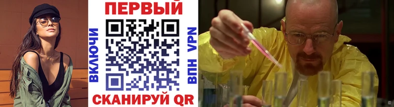 купить Сорочинск площадка официальный сайт Первитин Methamphetamine