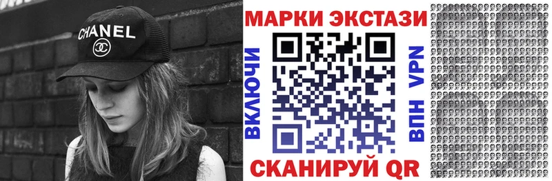 Марки NBOMe 1,8мг  где найти наркотики  Сорочинск 