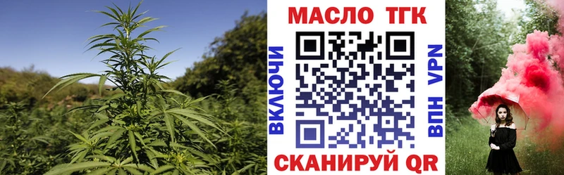 что такое наркотик  Сорочинск  Дистиллят ТГК гашишное масло 