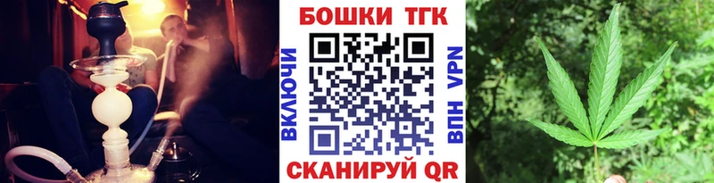 купить закладку  OMG онион  Шишки марихуана THC 21%  Сорочинск 